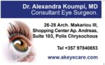 Eye Surgery –Dr Alexandra Koumpi -Glaucoma & Cataract -GESY